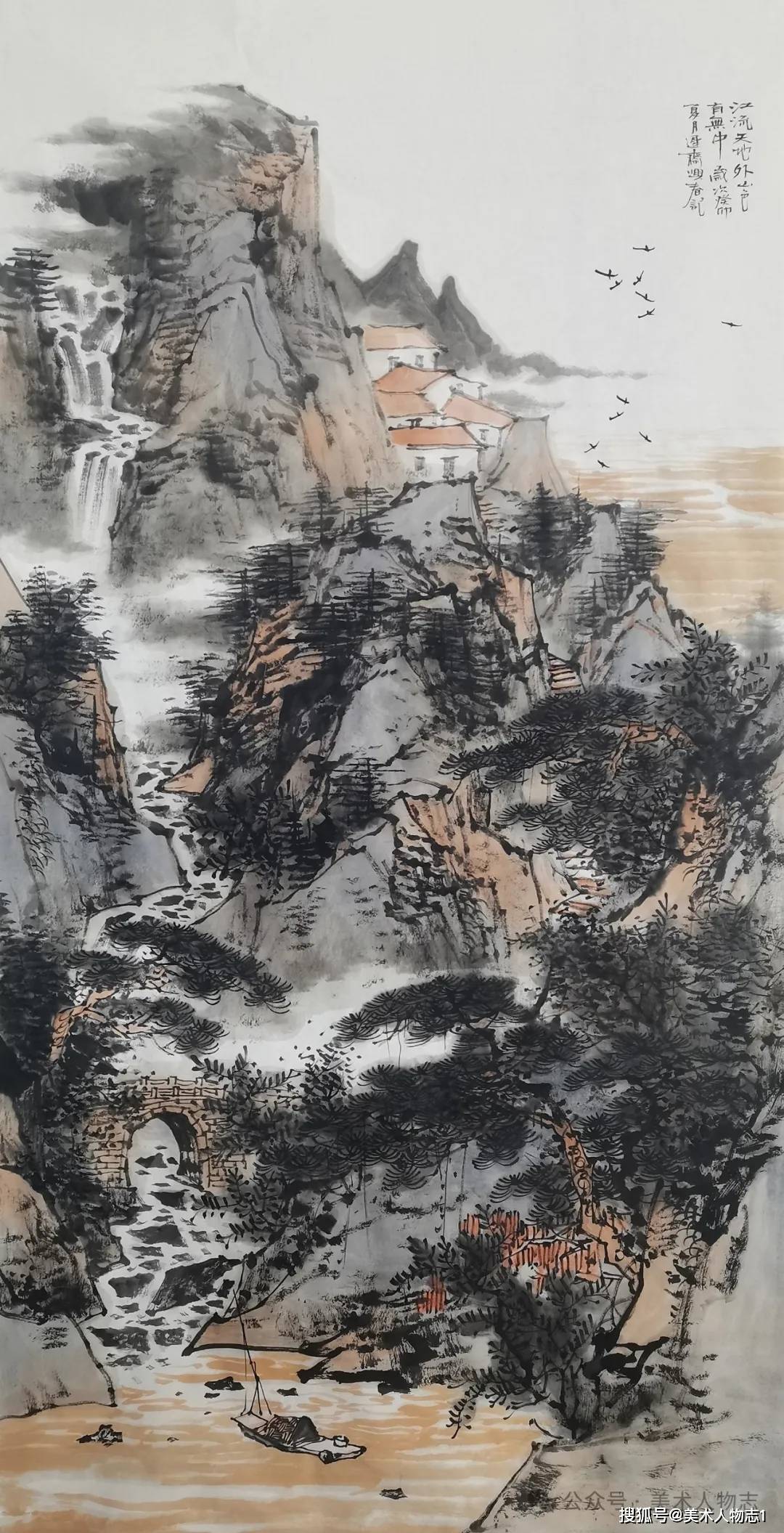 2023年度最受市场欢迎的中国书画百佳画家公示展示王兴春