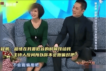 牡丹江程鹏案女人图片