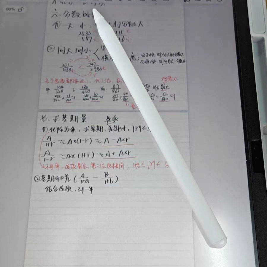 平替电容笔大对决：西圣、吉玛仕、倍思电容笔深度对比揭晓！