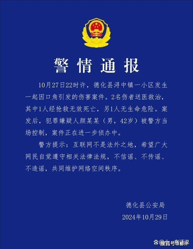 到了医院,医护人员对治疗情况那是三缄其口,只说让网友等着官方发通告