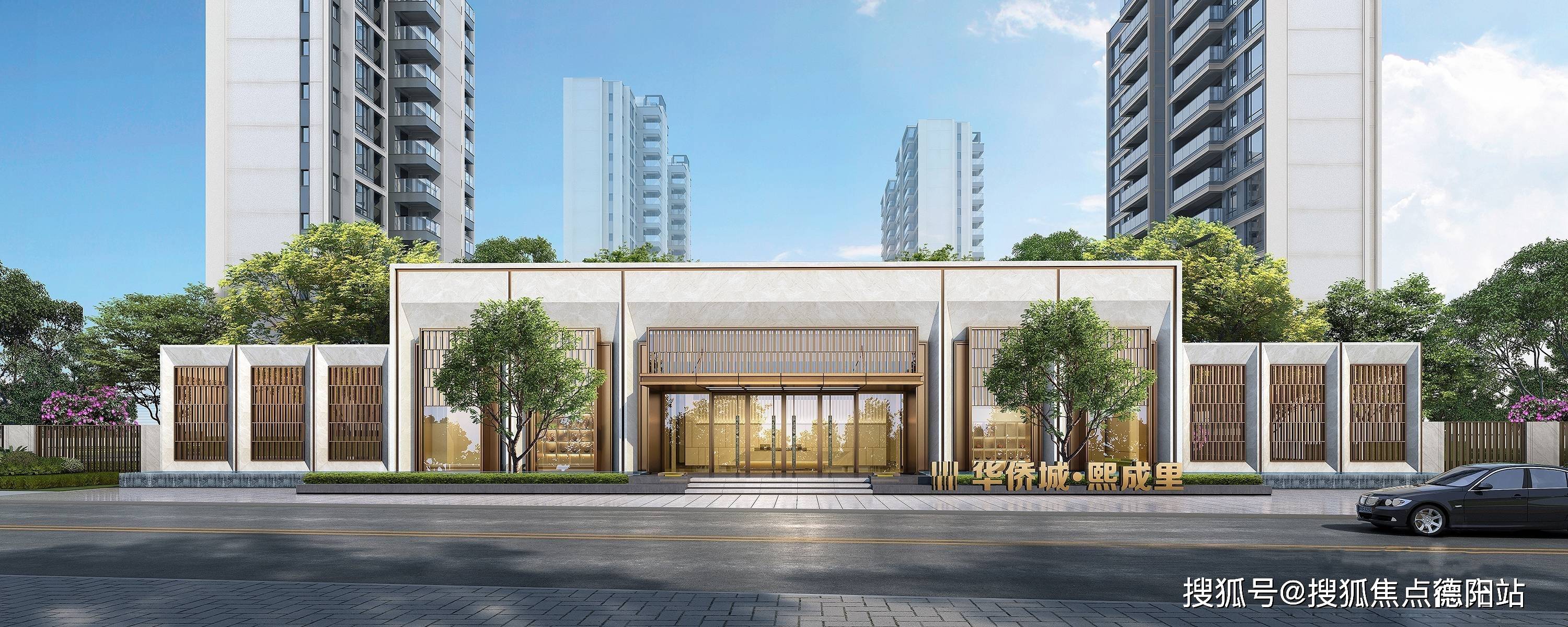 国宾板块【华侨城熙成里】售楼中心-怎么样-值得买吗-样板间-详情-首页网站_成都_置业_建面