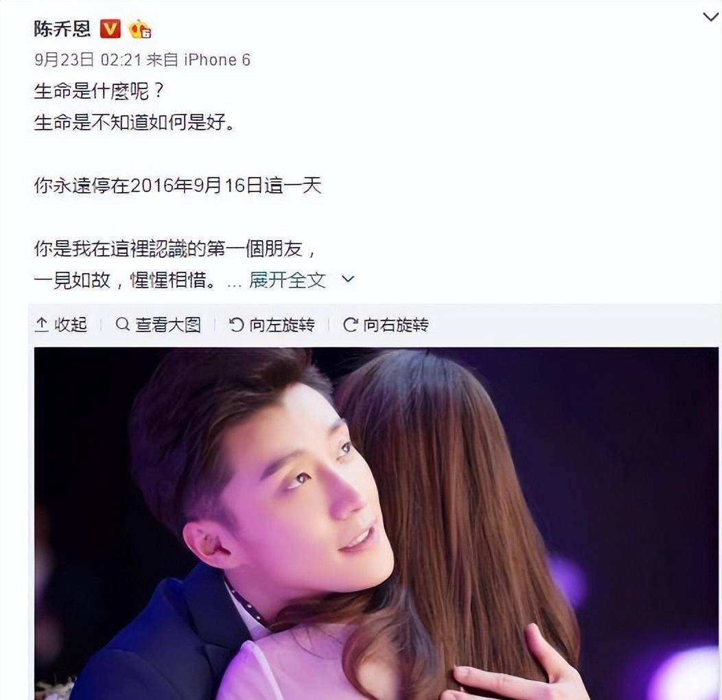 曝乔任梁死因疑与王思聪有关?乔任梁父母否认,回应死因是抑郁症