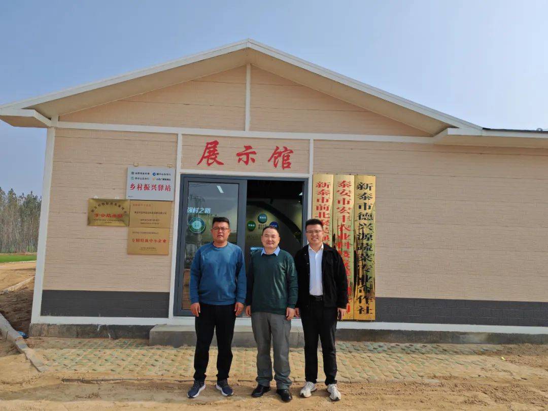 【双访活动】聊城大学融合发展处处长丛振一行来新开展产学研合作对接