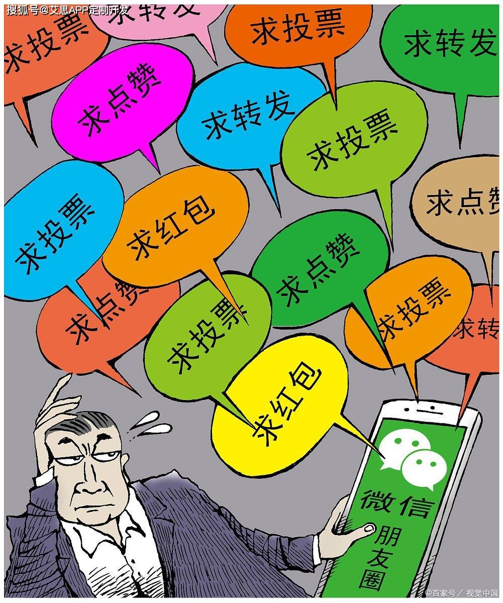 朋友圈自动点赞 来自搜狐网