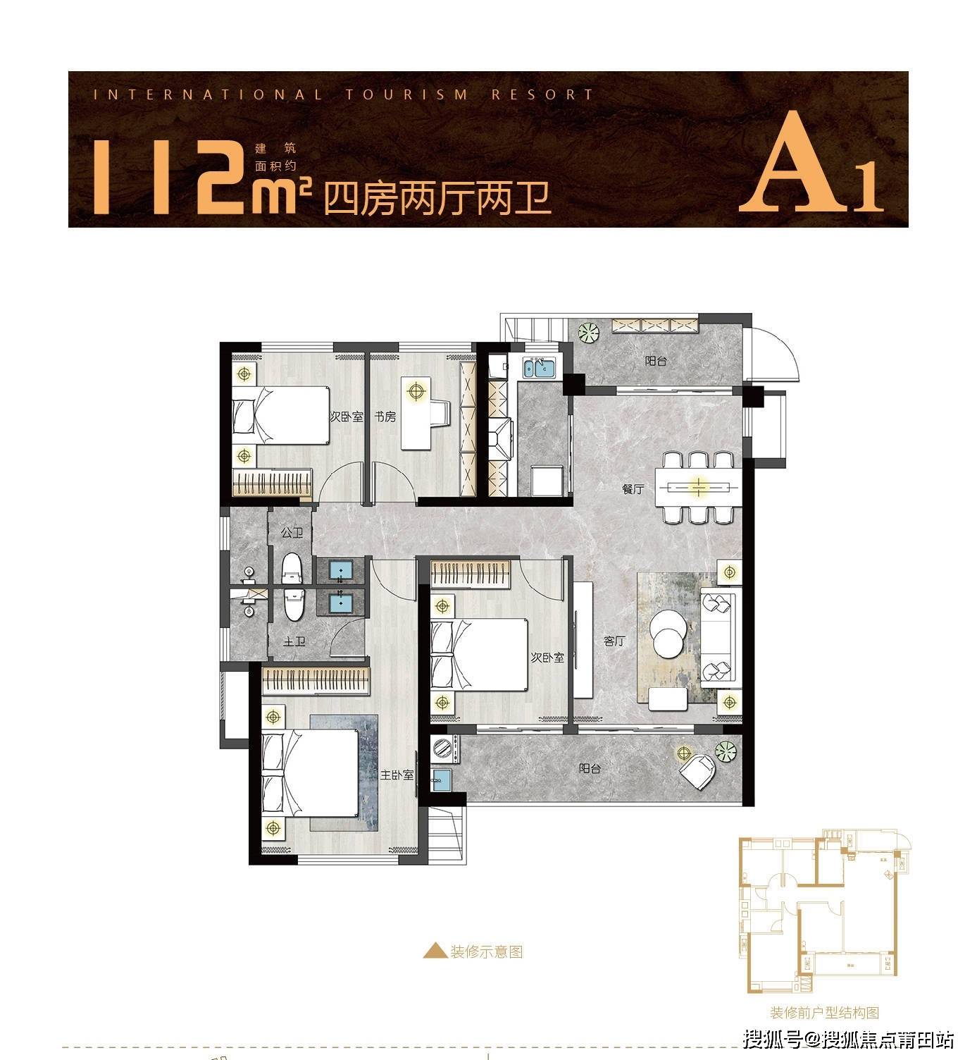 闽越水镇户型图图片