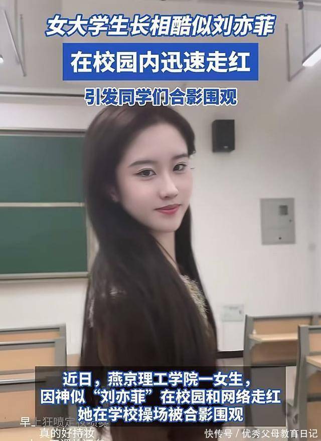 河北女子大学图片