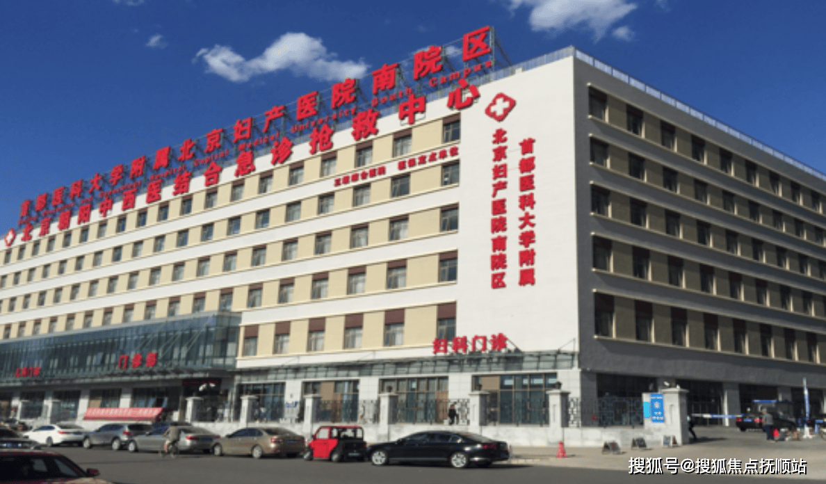 北京中西医结合医院住院以及报销黄牛联系方式的简单介绍 北京中西医结合医院住院以及报销黄牛联系方式的简单介绍