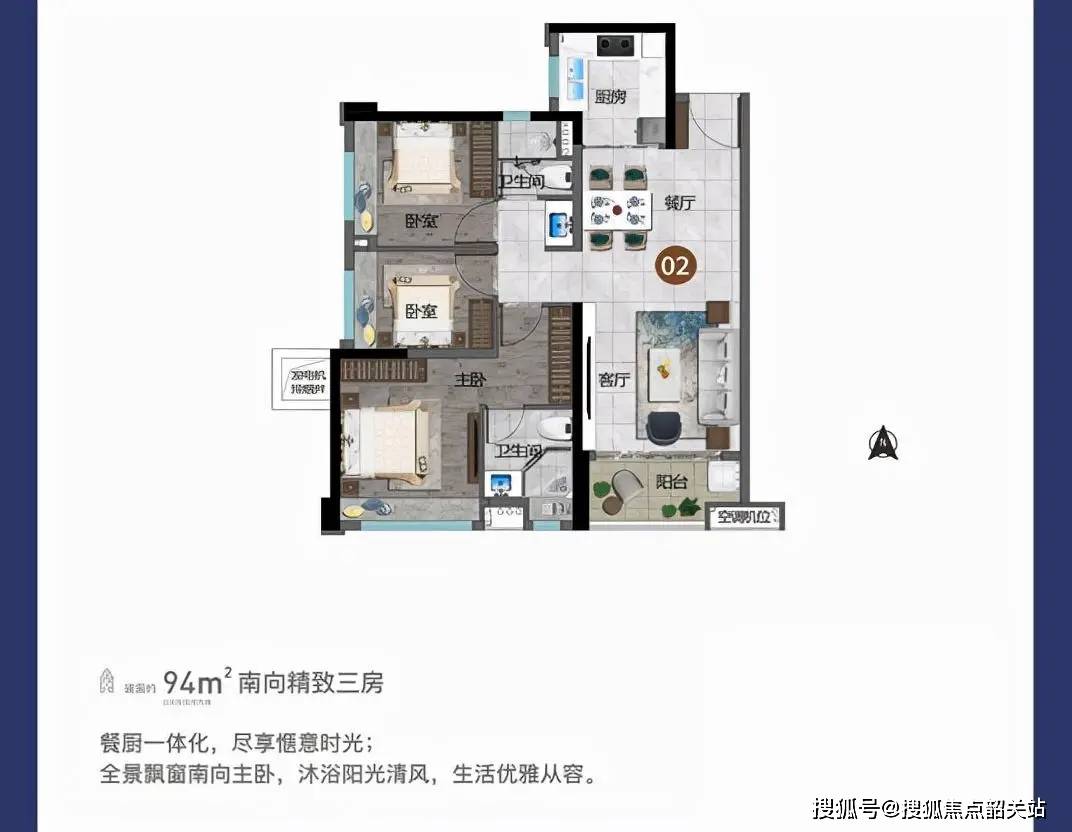 越秀·星汇城TOD(售楼处)首页网站-越秀·星汇城TOD-欢迎您-楼盘详情 @售楼处_认证_TODVip_配套