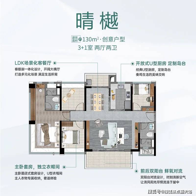 卓越晴翠府(2024卓越晴翠府)首页网站@卓越晴翠府楼盘详情-户型配套_项目_周边_广州