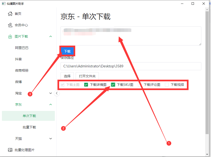 学习通怎么批量导入图片题库的简单介绍