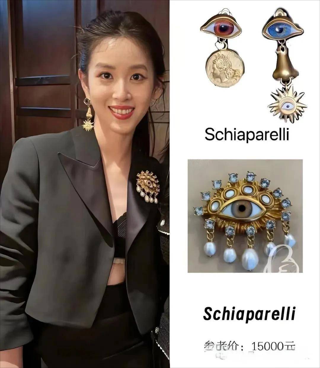 杨紫琼、赵薇、杨颖等明星被传加入的神秘组织，是真的吗？_搜狐网