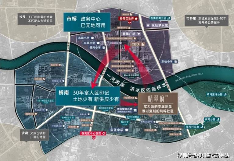 卓越晴翠府(2024卓越晴翠府)首页网站@卓越晴翠府楼盘详情-户型配套_手机搜狐网