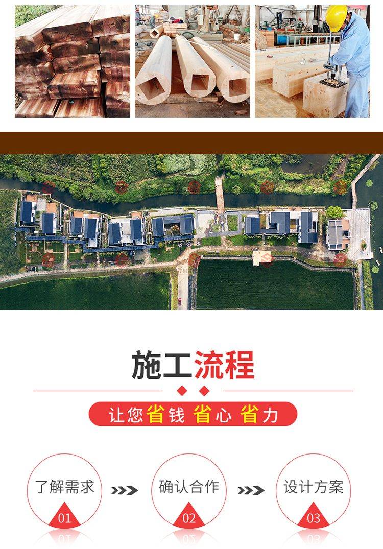重木别墅建造条件-千树装配式建筑_相关_木结构_质量