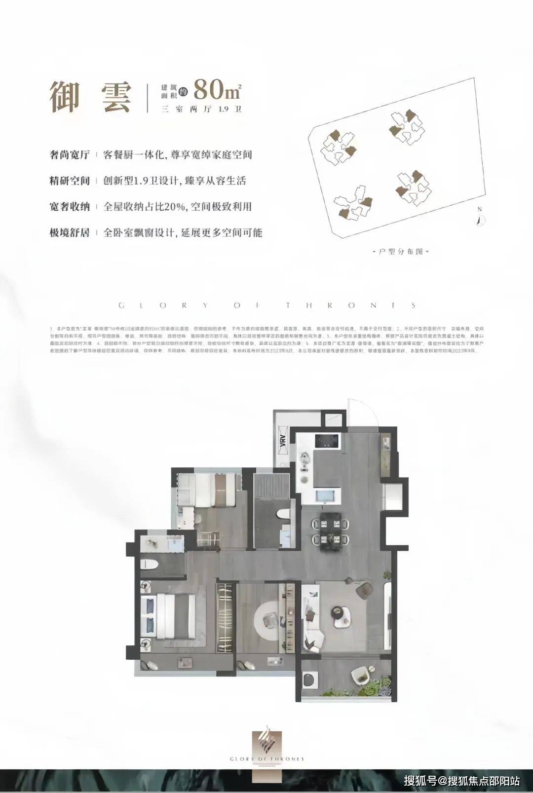 龙湖御湖境首页网站-2024龙湖御湖境最新欢迎您-龙湖御湖境楼盘详情/价格/户型_地铁口_图片_深圳