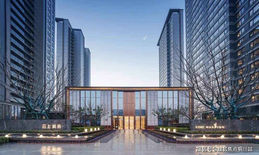 南京华润云上润府销售热线【南京2024首页】丨电话号码→营销中心→楼盘详情_住宅_户型_项目
