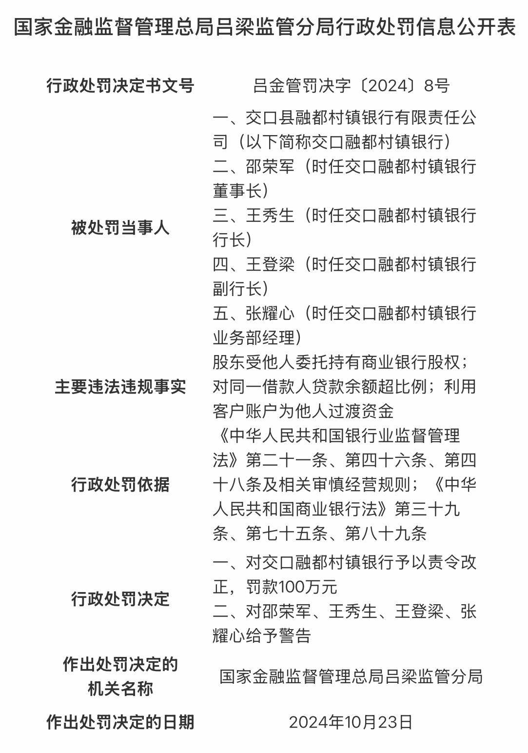 被银行起诉了怎么办(信用卡逾期一年半被银行起诉了怎么办)