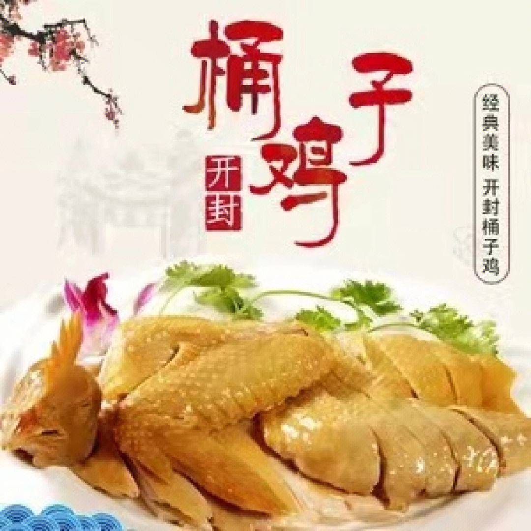 舌尖上的河南 六大硬菜