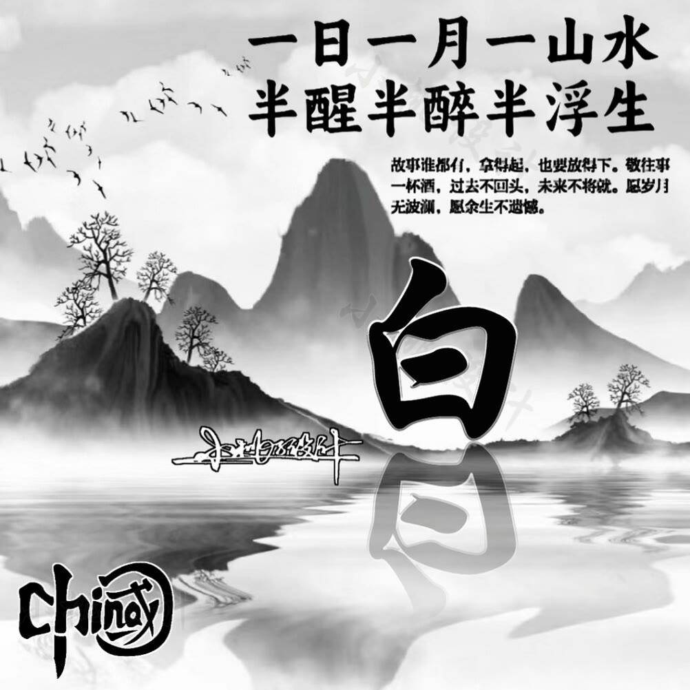 如果没有你的姓氏的话记得留言评论定期会从评论里抽选