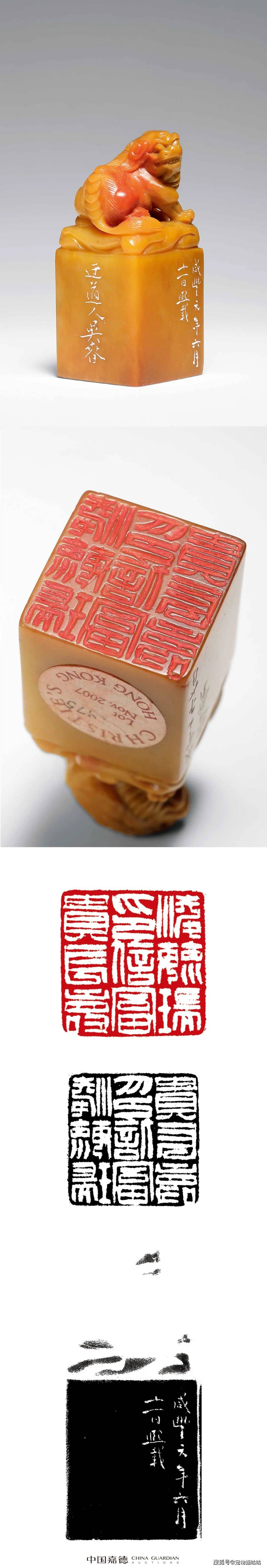 中国嘉德2024秋拍：浅议清中期以后社会精英石质印章的选择_搜狐网