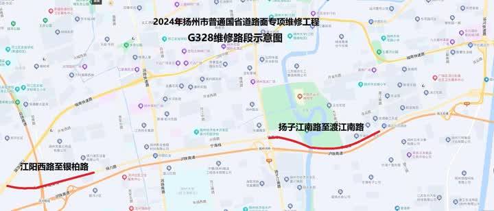 扬州328国道广陵改线图图片