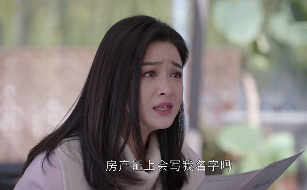 王柏川和樊胜美买房事件,扎心又现实.