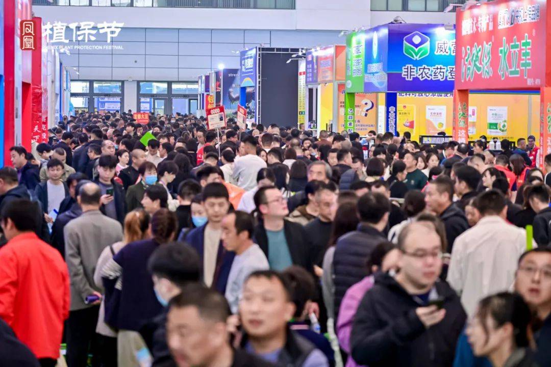10月30 - 31日济南盛会！第31届山东省植保会亮点纷呈