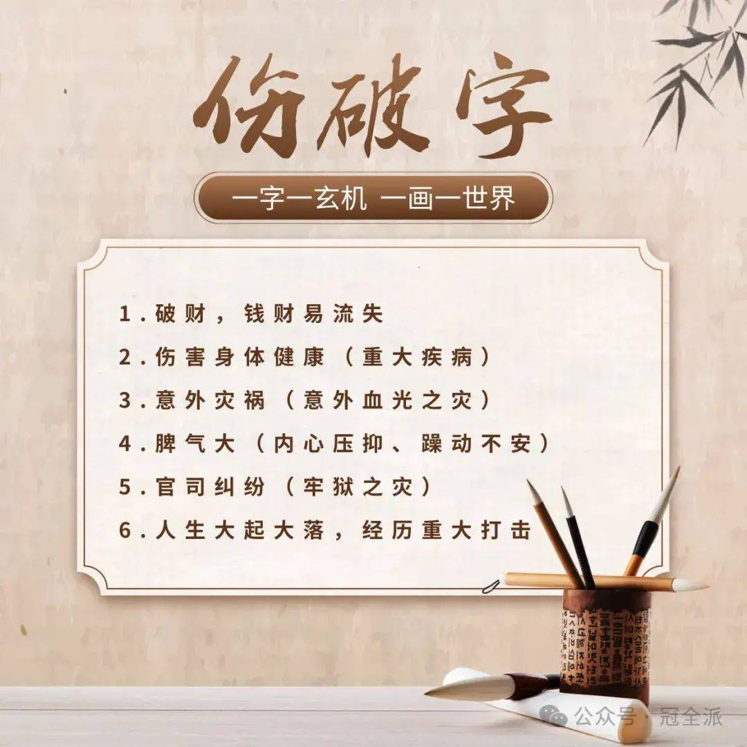 干货分享（海角论坛改名字了吗）“海角论坛”，人的名字能影响命运吗：她的旧名字让她经历了怎样的痛苦，才毅然决定改名字？，海角论坛改名字了吗，看片，插图
