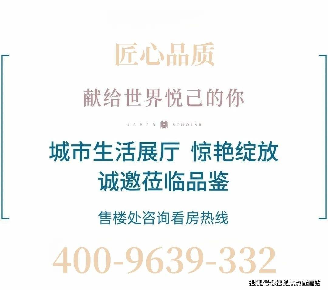 桂语兰庭(售楼中心)首页网站-桂语兰庭-桂语兰庭欢迎您丨户型配套/样板间/价格_绿城_项目_认证