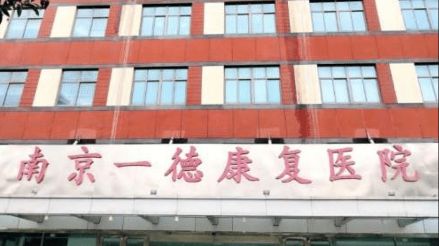 北京口腔医院、大兴区号贩子一个电话帮您解决所有疑虑的简单介绍