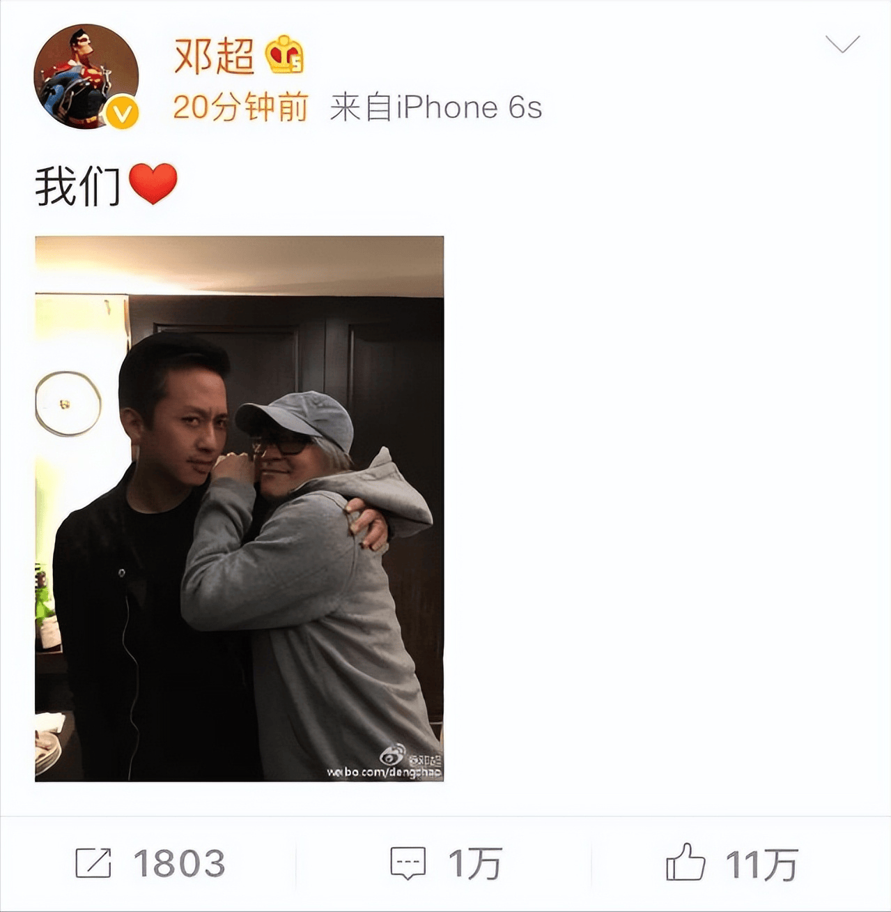 邓超夫妇 近况图片