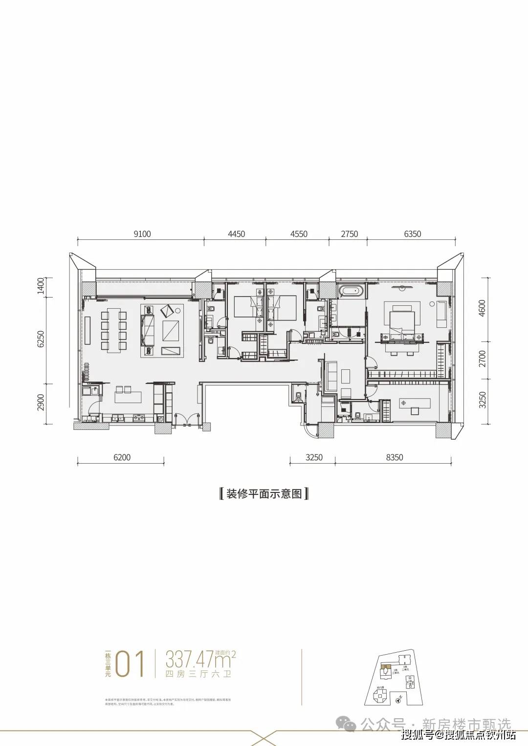 2024富通九曜公馆售楼处|富通九曜公馆首页网站|欢迎您@房价-户型|楼盘详情_手机搜狐网
