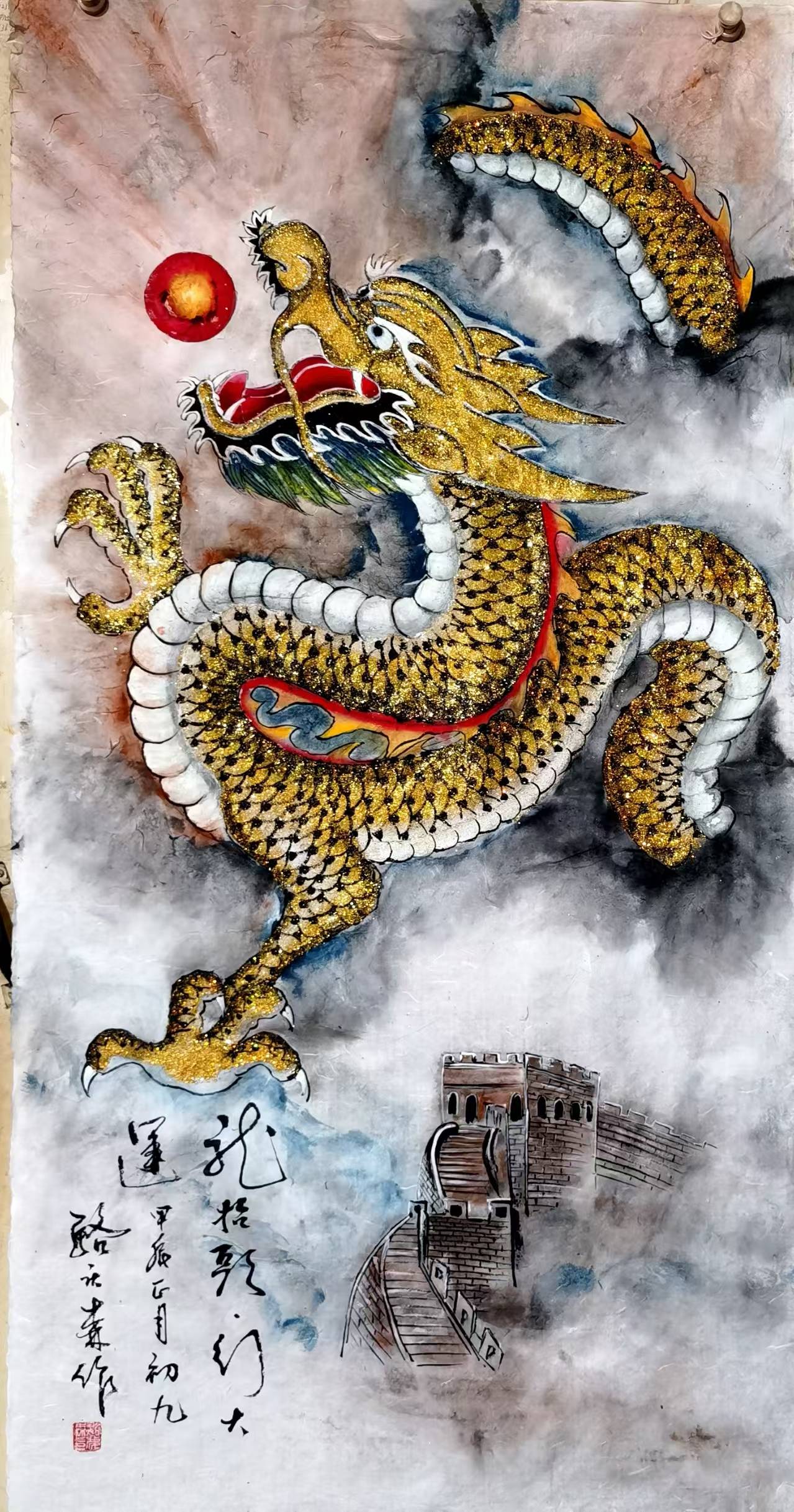 挥毫歌盛世 泼墨绘真情,记国画"夜光龙"始创者骆庆森