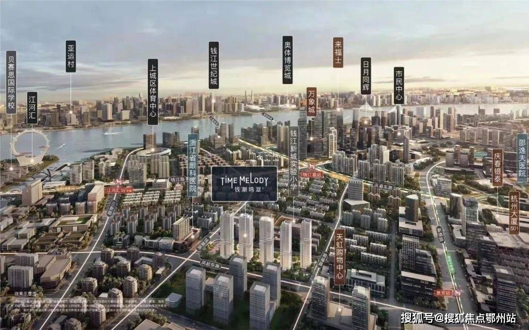 钱潮鸣翠楼盘详情-滨江【钱潮鸣翠】首页网站-2024钱潮鸣翠户型配套-最新价格_skp_杭州_东路