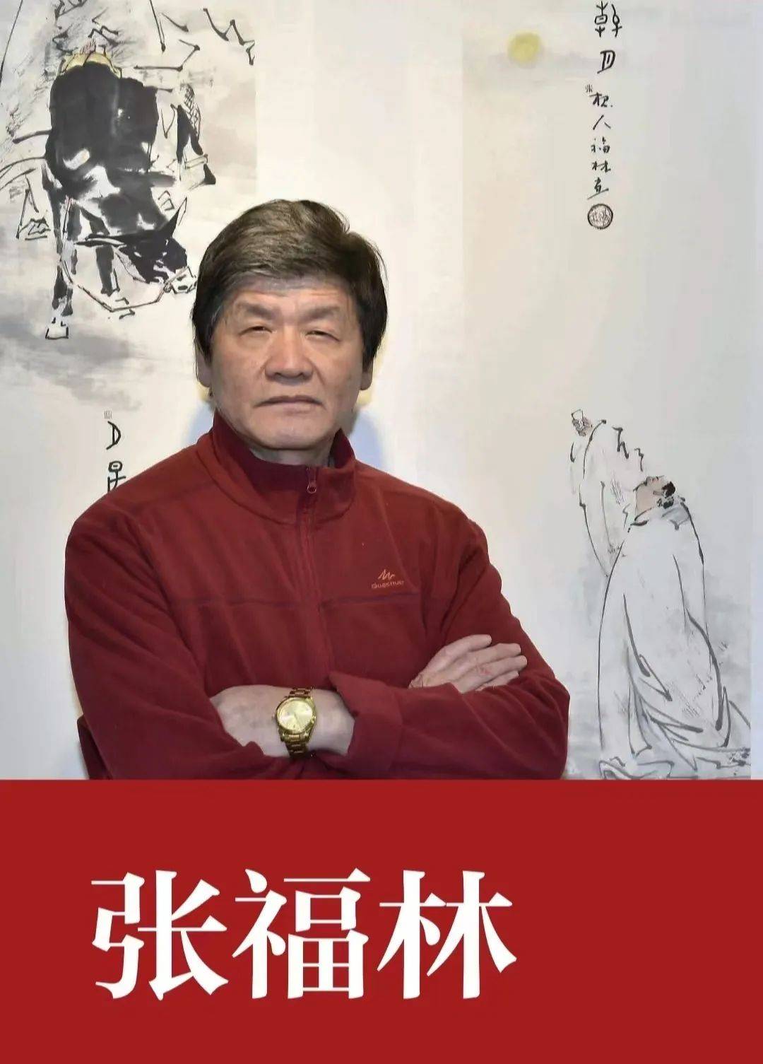 张福林//写意精神——中国书画名家作品臻选