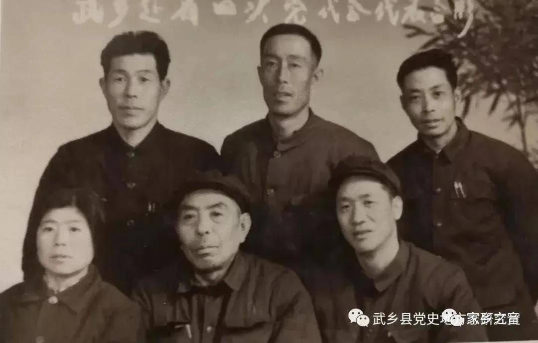 籍庭朝,后排左起:陈国英,刘树青,杨福锁,郭巨福(1978年春,县委书记
