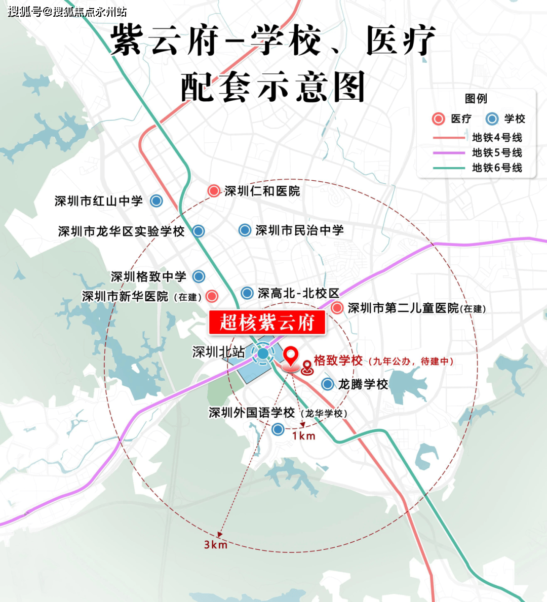 华润超核紫云府(深圳)首页网站丨华润超核紫云府楼盘详情_房价_户型详情_手机搜狐网