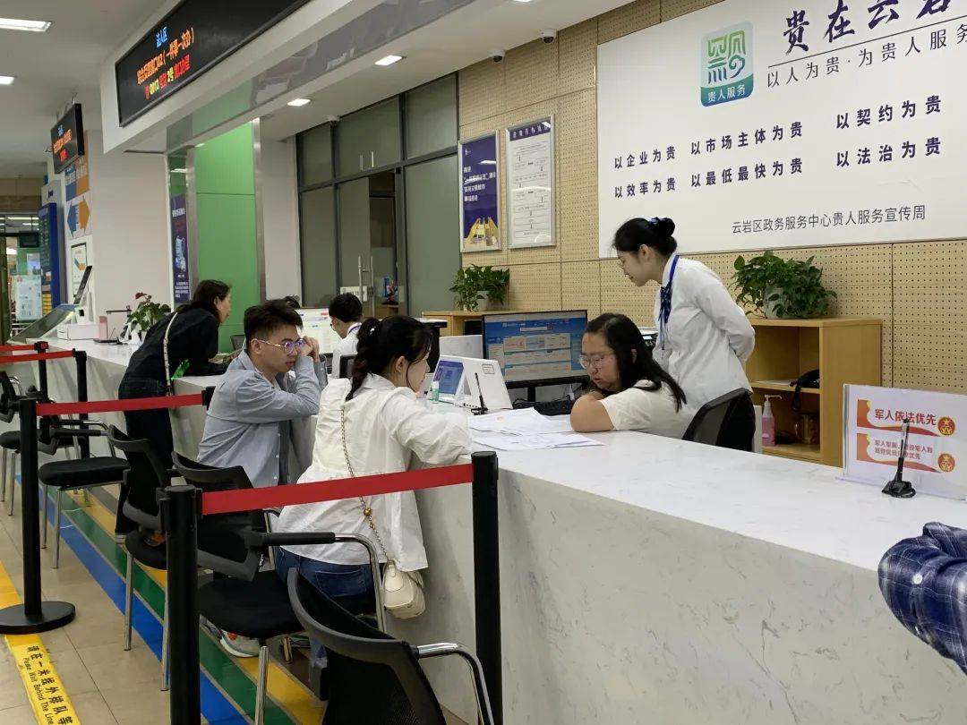 民生政务服务(民生政务平台上线功能)