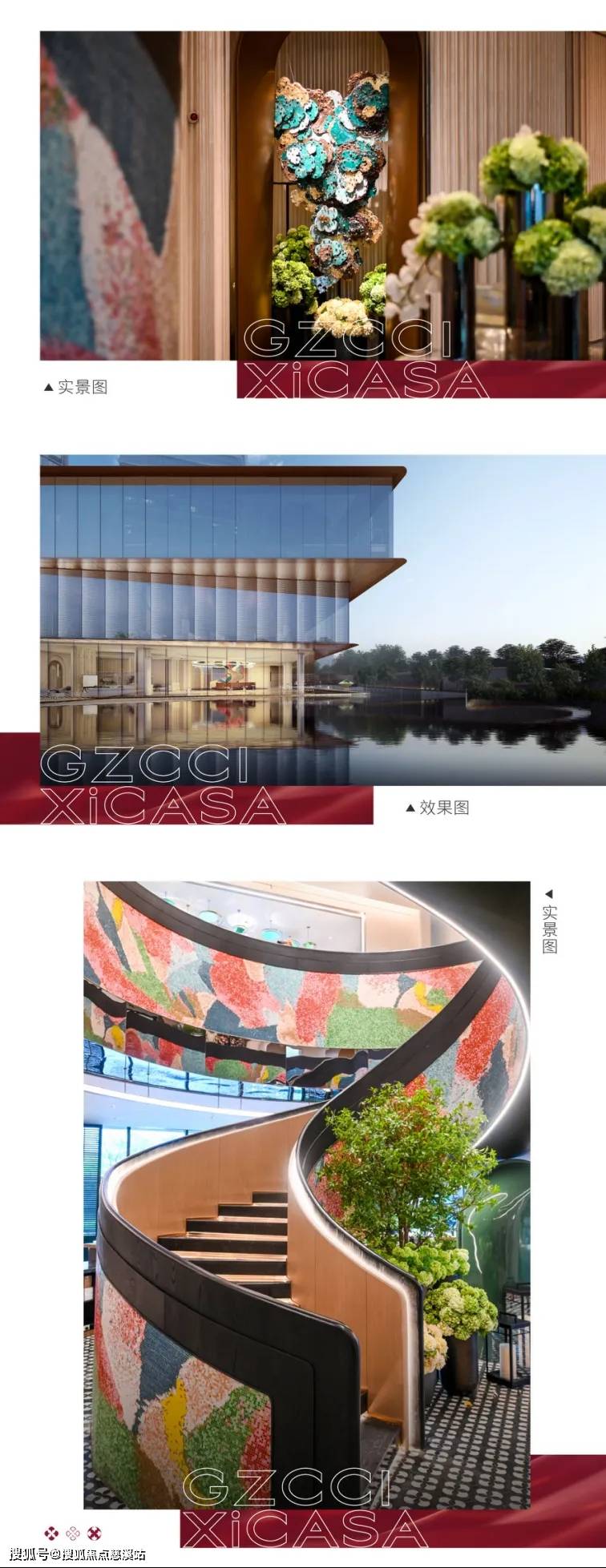广州城投 天禧售楼处电话/配套学区/价格/地址/怎么样/户型详情_手机搜狐网