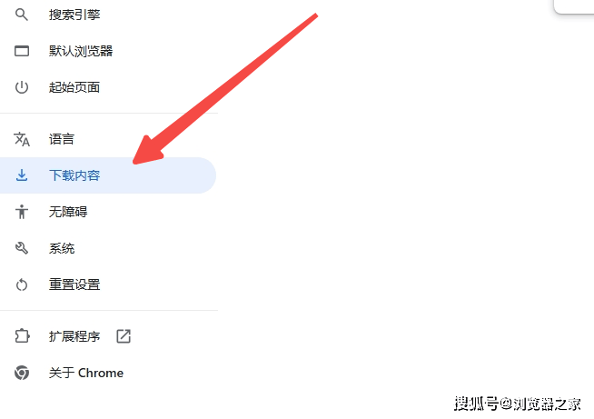 如何用浏览器下载搜狗搜索引擎=如何用浏览器下载搜狗搜索引擎视频