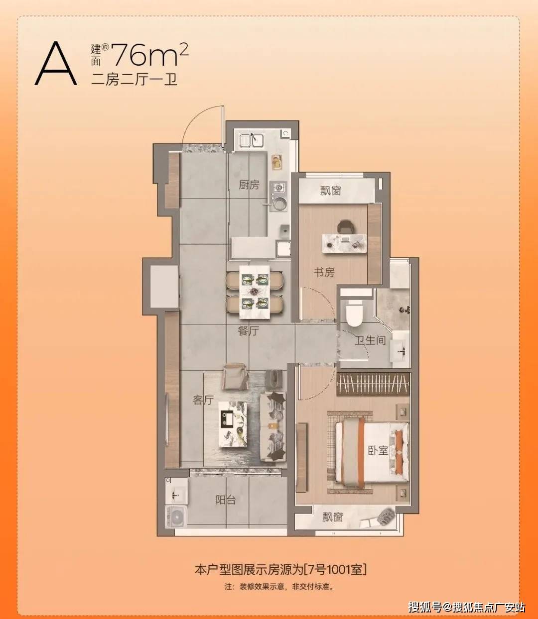 象屿江湾悦府-上海(象屿江湾悦府)首页网站-2024最新房价+户型图+配套_奉贤_土地_什么