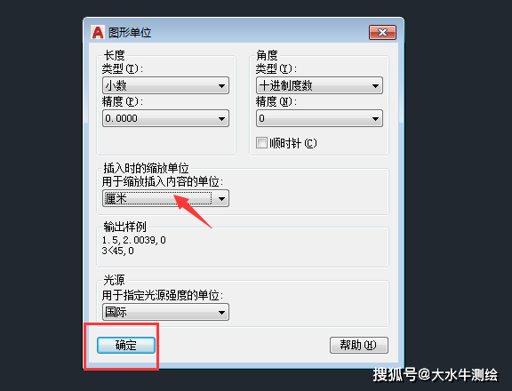 cad缩放基点怎么设置