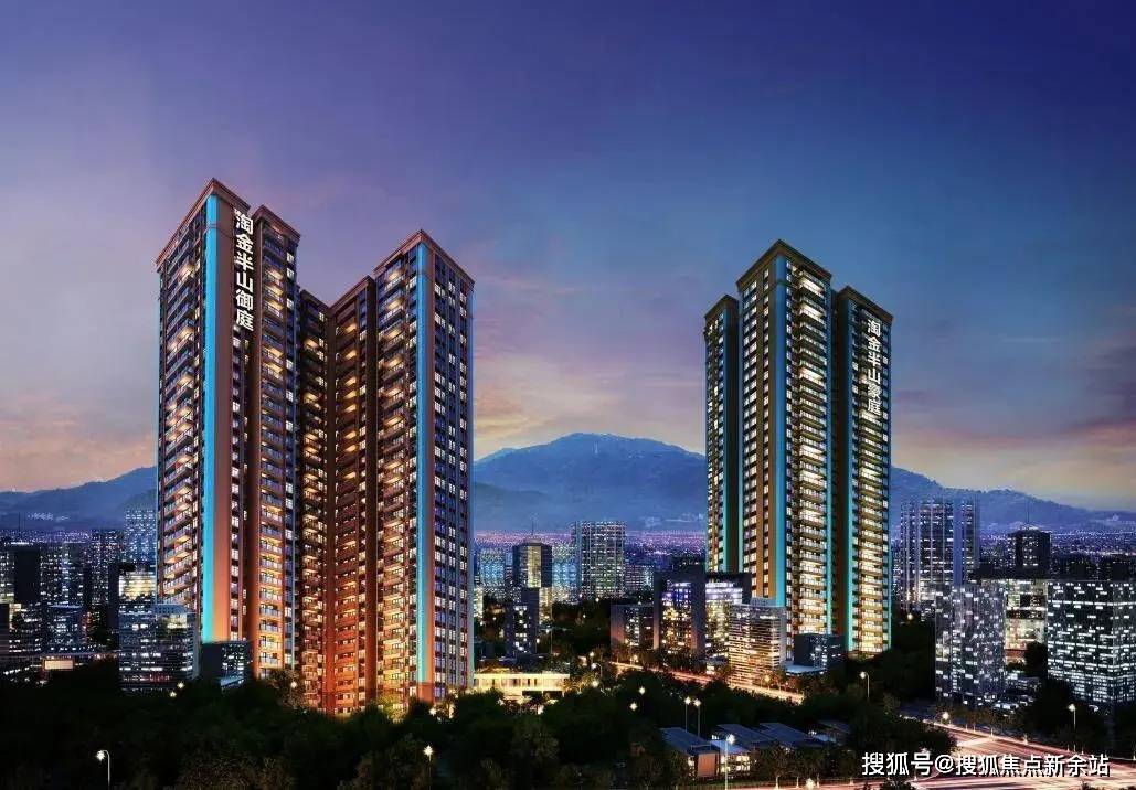 越秀淘金半山御庭售楼处电话→售楼中心首页网站→楼盘百科详情→24小时电话!_广州市_配套_越秀区