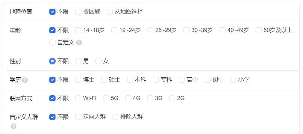 微信朋友圈广告投放,是腾讯根据旗下全部平台社交用户数据以及合作方