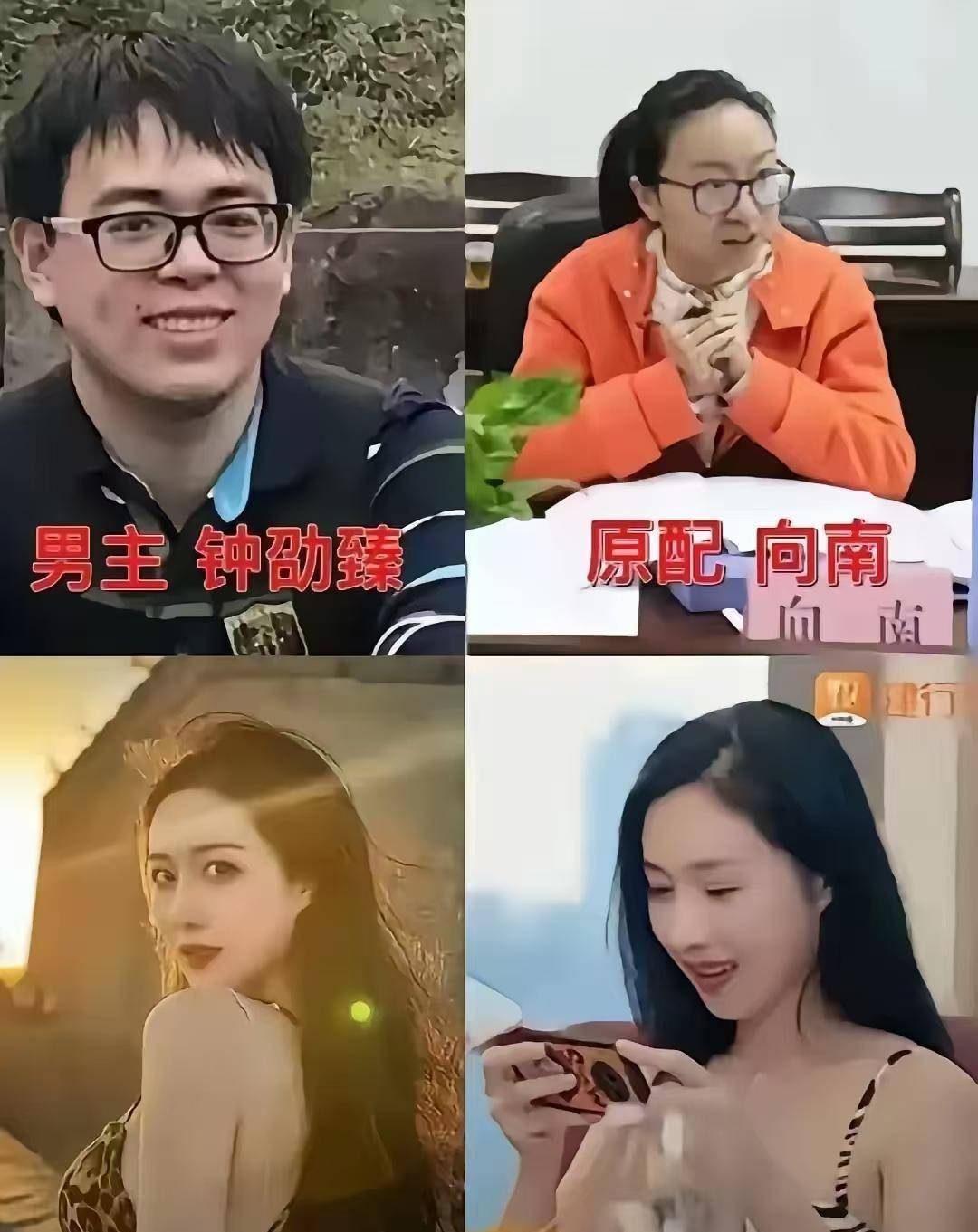 厦门才女叶曼娜当小四陪睡20月被甩，男方身份曝光，不是普通二_钟劭臻_事件_女性