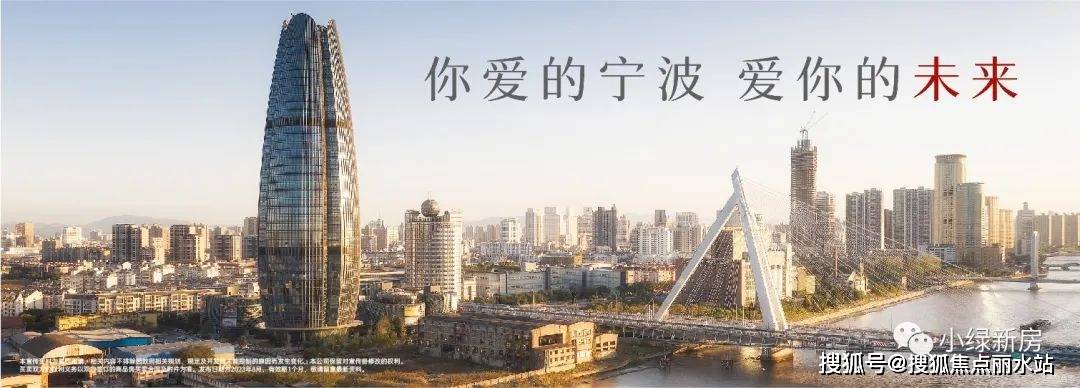 首页详情宁波璀璨长乐|售楼处电话丨24小时电话丨售楼处地址丨最新价格详情!_海曙_未来_社区