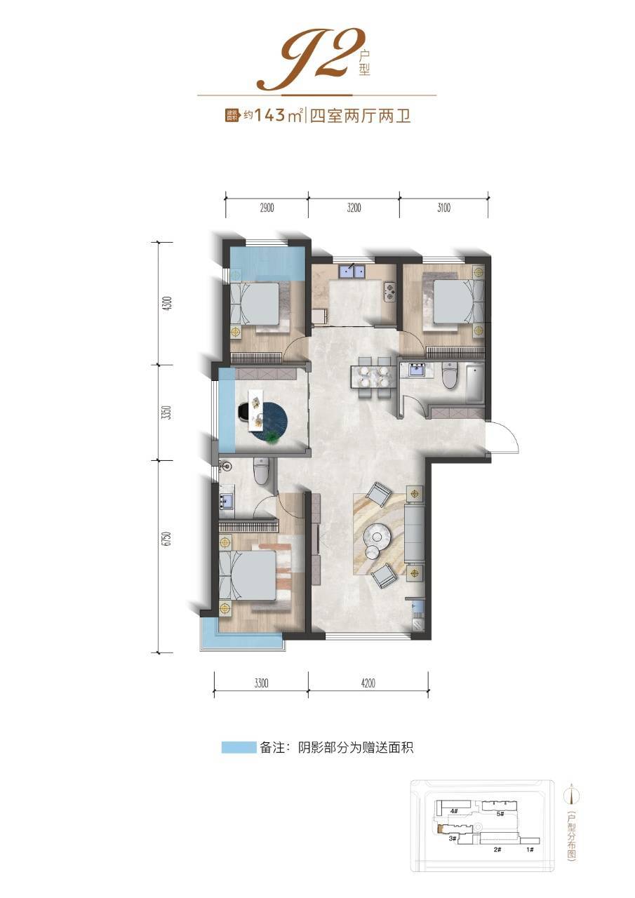 银川福宁印房价_银川福宁印(营销中心)售楼处电话_福宁印怎么样 _楼盘分析_项目_配套_户型