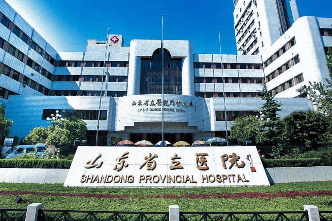 济南省级高水平三甲医院,这片老楼即将拆完!原址或建新大楼