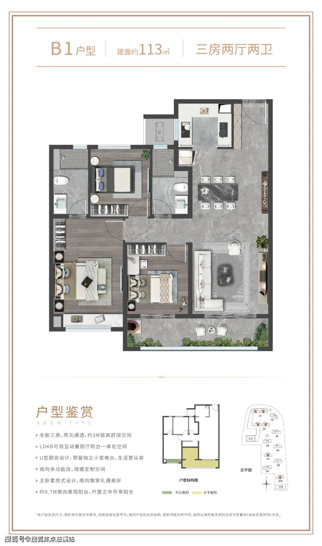 售楼电话〢楼盘详情〢区域配套〢户型图〢24小时