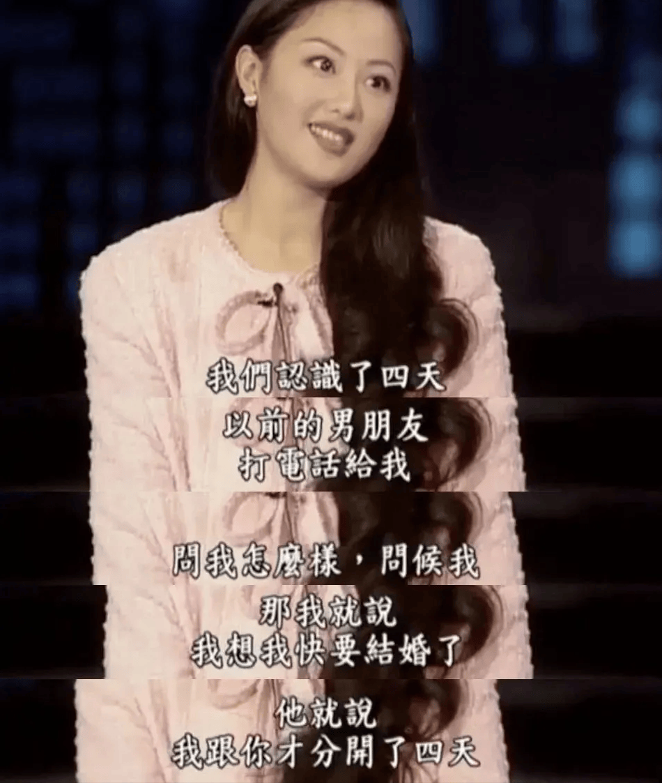 41岁仍拍三级片追求刺激?从亿万富豪再到烂片女王,她追求是什么