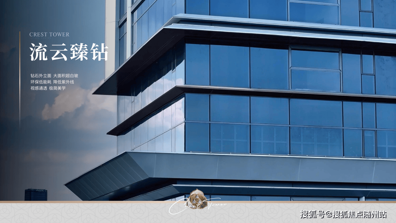 杭州未来科技城「杭珹未来中心·云玺」最新价格丨户型-配套-楼盘地址_万象_东方巴黎_国际